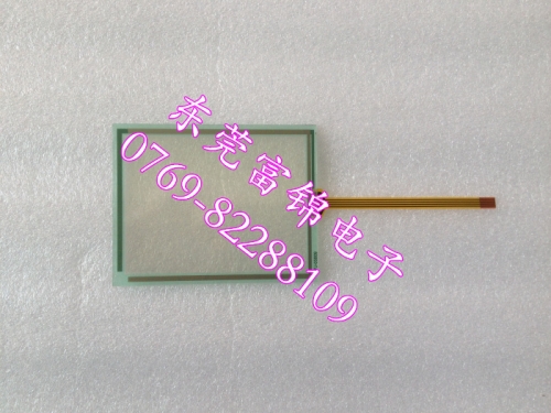 A5E01627844-UV touchpad