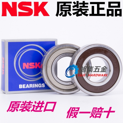 Imported from Japan NSK 6415ZZ DDU VV C3 size 75*190*45 deep groove ball motor bearings