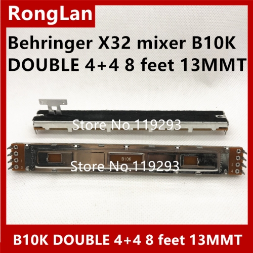 BEHRINGER/ Behringer X32 mixer B10K mixer potentiometer 4 feet +4 foot 8 feet 13MMT long