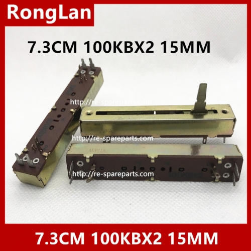 73MM 7.3CM long 100KBX2  12.5MM wide straight sliding pusher mixer potentiometer with dust-proof, 6 feet B100K, B100KX2 double connection