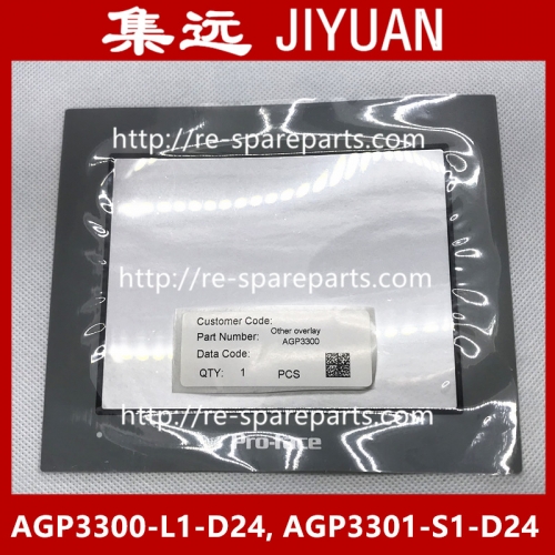 AGP3300-L1-D24, AGP3301-S1-D24, AGP3301-L1-D24 protective film