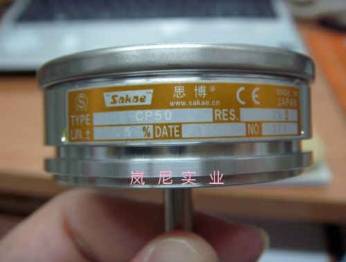 JAPAN Spot Potentiometer CP50-2K  0.5%