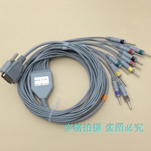 ECG-9620P 9130P Libang/Bangjian Lead Line Compatible with Japanese Photoelectric ECG Lead Line