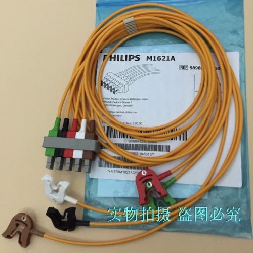 New Ph-ilips M1621A Five-Lead Clamp Type Ph-ilips Original Branch Five-Lead Clamp Type