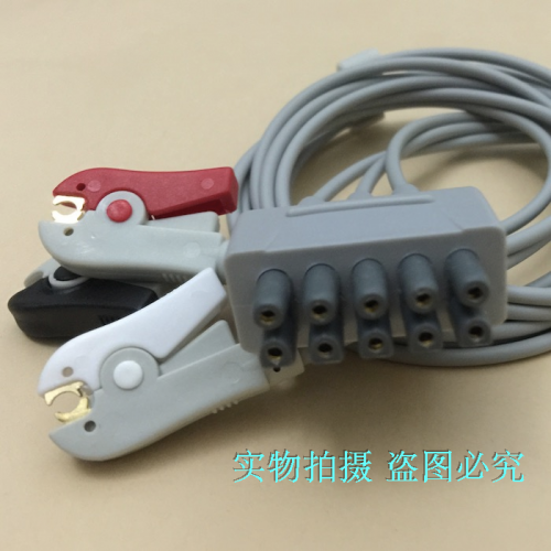 GE-compatible split-clamp three-lead DASH 2000/2500/4000 split ECG conductor adapter