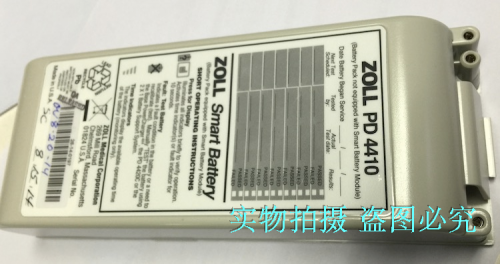 ZOLL Zoll M-Serie Series Defibrillator Battery, Zoll PD4410 Defibrillator Battery
