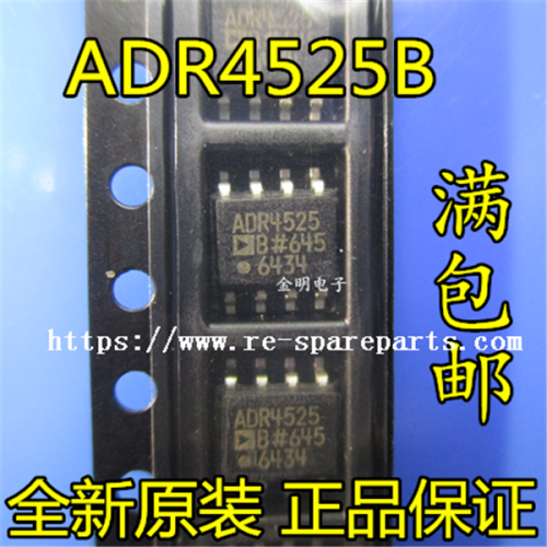 ADR4525BRZ  AD V-Ref Precision 2.5V 10mA 8-Pin SOIC N Tube