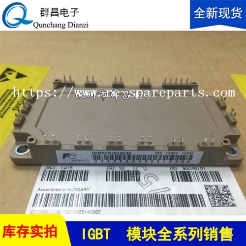 7MBR75UB120-50  IGBT MODULE (U series) 1200V / 75A / PIM