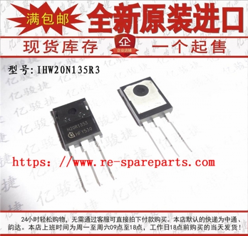 IHW20N135R3 Infineon Trans IGBT Chip N-CH 1350V 40A 310000mW 3-Pin(3+Tab) TO-247 Tube