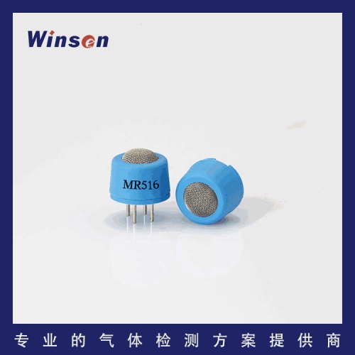 MR516 Hot Type VOC Sensor Air Quality Detector Only Sensor