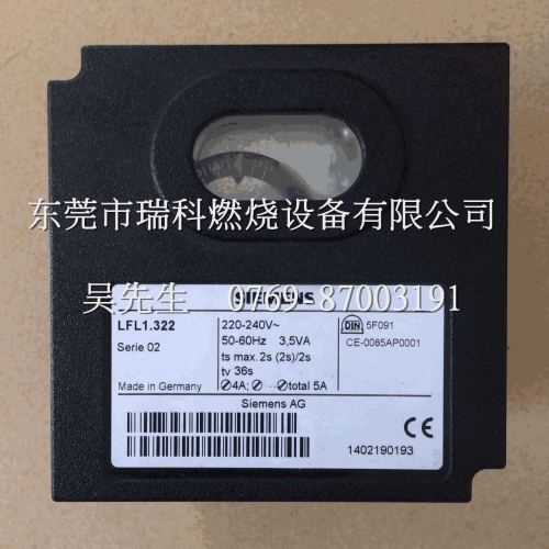 [Genuine Original 】SIEMEMNS LFL1.322 Combustion Controller   SIEMENS Combustor Programmable Controller