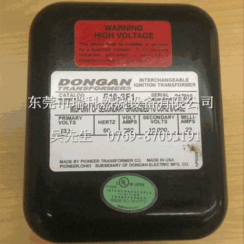 Dongan F10-SF1 Bipolar Output Ignition Transformer   Origional Product America Dongan Ignition Fly Back Transformer