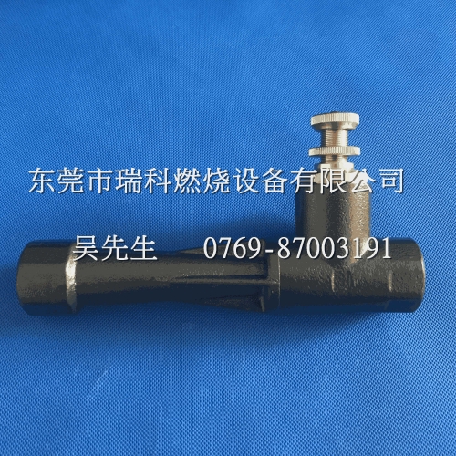 [Genuine Original] VM-50 plus Venturi Mixer Tube   Burner Only Zhengying Mixer Tube