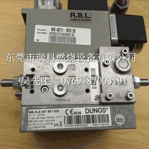 Dungs Dungs MB-DLE407B01S20 Single-Stage Fuel Gas Valve Group   Origional Product Germany Dungs