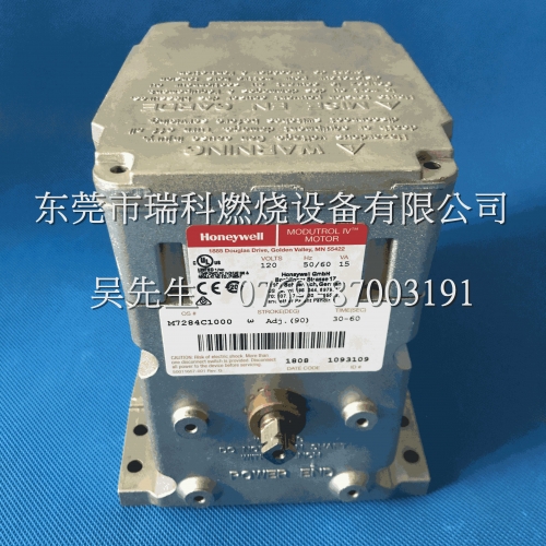 Honeywell M7284C1000 Servo Motor   Honeywell Ratio Motor Currently Available Supply