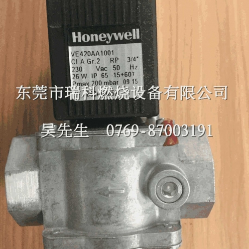 VE420AA1001 Honeywell Honeywell mu huo Solenoid Valve   DN20 Quick Opening Type Solenoid Valve