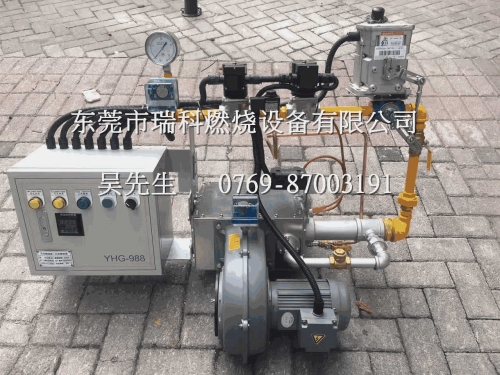 SHOEI DCM-20 Combustor   plus 200 Thousand Kcal Ratio-Line Burner   Welcome Customizable