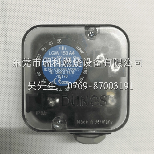 [Genuine Original] LGW150A4 Germany DUNGS Fuel Gas Pressure Switch