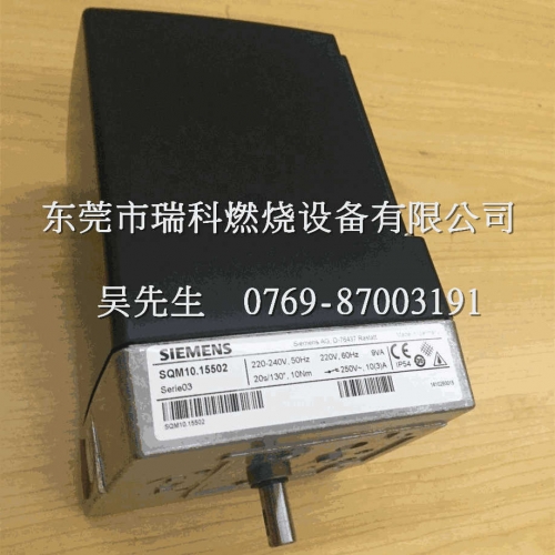 SQM10.15502 siemens siemens Combustor Air Door Actuator   Genuine Original Currently Available Supply