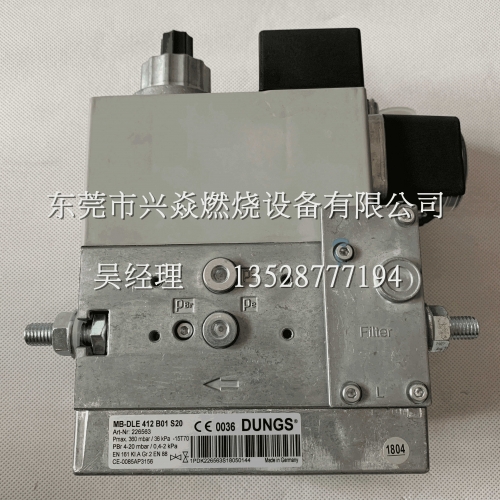 MB-DLE412B01S20 Riello RS34 Combustor Only Valve Group Dungs Dungs Unipolar Solenoid Valve