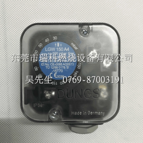 Origional Product Dungs LGW150A2 Fuel Gas Pressure Switch   Supply Dungs Each Model Pressure Switch