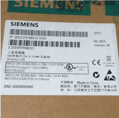 SIEMENS V20 Frequency Converter 6SL3210-5BE31-5UV0 15KW Brand New & Original