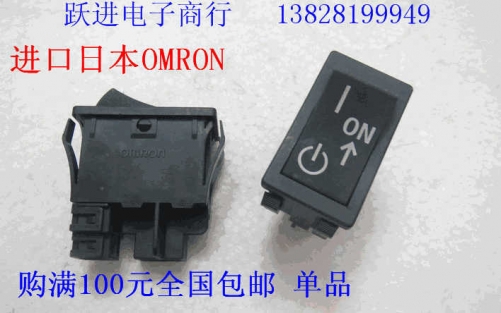 Imported Japan Omron A8GS-S1C05C 2012K Boat Switch 4-Leg 2-Speed Rocker Switch