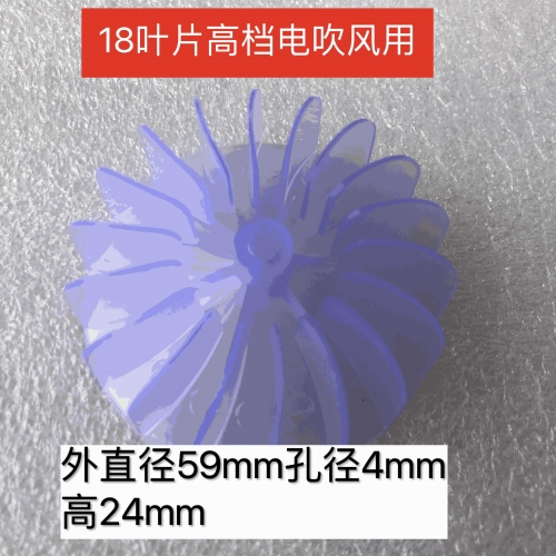 Hair Dryer 18-Leaf Fan Universal Hair Dryer Hair Salon AC Motor Barber Shop Kangfu Fan Blade Wheel Fan Accessories