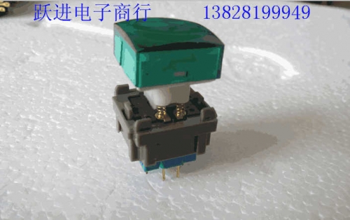 Imported Japanese DS EP-720 Military-Grade Reset Gold-Plated 9-Pin Button Press Switch with LED Lights