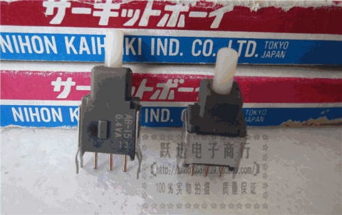 Imported Japan NKK AB-15 Micro Button Switch 3 Feet with Bracket Reset Press Switch 0.4va