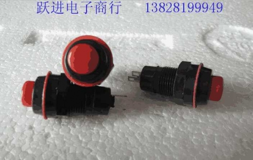 10MM round Self-Reset Button on and off DS-213 Switch Button Single Control Switch 10 Free Shipping