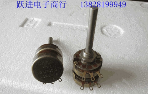 Imported Original American Ohmic Mp41 2x4700 Euro Dual Tube Amplifier Volume Potentiometer