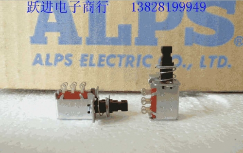 Japan Alps Reset 6-Leg Self-Locking Switch (without Lock) Empty Wiring Foot with Fixed Screw Hole