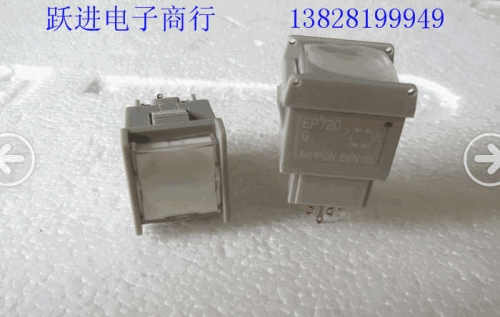 Imported Japanese DS Ep720g Military-Grade Self-Locking Switch with LED Lights Gold-Plated 9-Leg Embedded Button Switch
