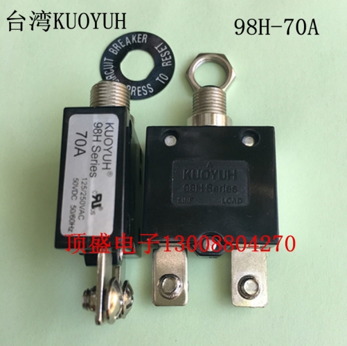 KUOYUH 98 series high current overload overcurrent protection  open circuit breaker [original] 15A 20A 25A 30A 35A 40A 50A 60A 70A