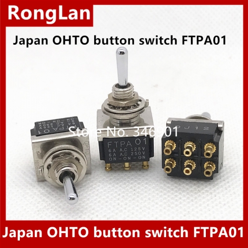 Japan OHTO button switch FTPA01/250VAC/6A/125VAC/6A/6 Zi feet. Gold foot gear.