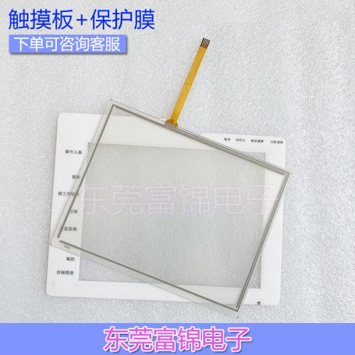 YUSHIN manipulator, AHC-YA006-10 AHC-ST005-10 touch panel, original supply resist film