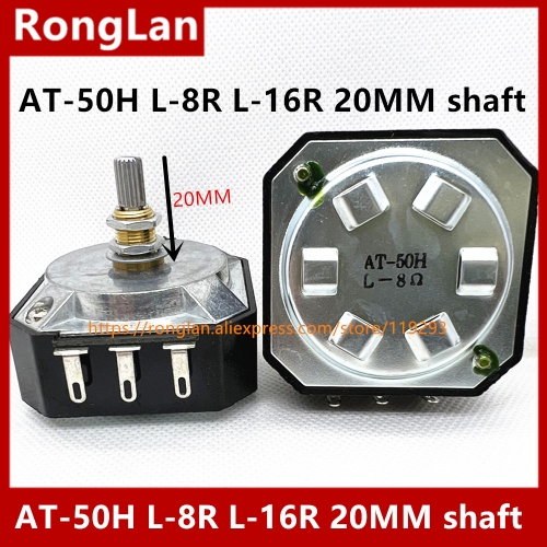 Imported Taiwan 8R European Audio Potentiometer AT-50HL - 8Ω 16R 8R Treble Attenuation Handle Length 20mm
