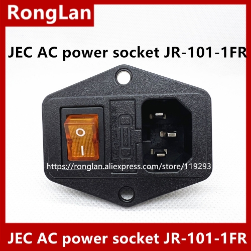 JEC AC AC power supply socket figure three in one socket with an insurance with yellow switch JR-101-1FR