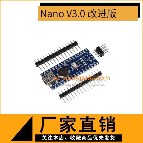 Nano V3.0 CH340 Improved Atmega328P USB to TTL with data cable