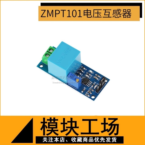 ZMPT101B Voltage Transformer Module Single Phase AC Active Output Voltage Sensor Module