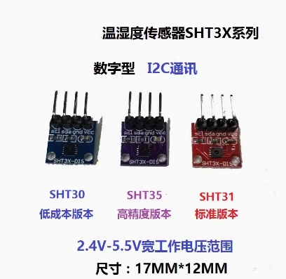 SHT30 SHT31 SHT35 Temperature and Humidity Sensor Module I2C Communication Digital DIS Wide Voltage