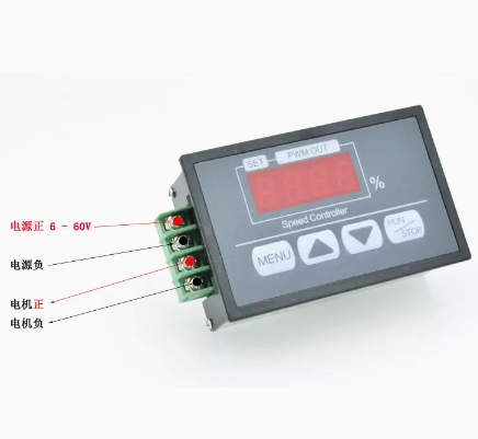 Key speed controller, digital display percentage tachometer, DC motor slow start and slow stop controller 6V12V60