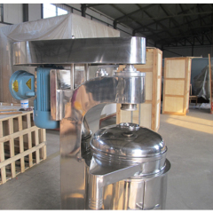 Tubular Centrifuge