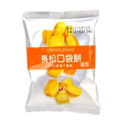 Pillow Packing Machine For Surgical Masks Packing