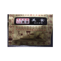 Automatic Round Shape Tea Bag Coffee Pod Packing Machine