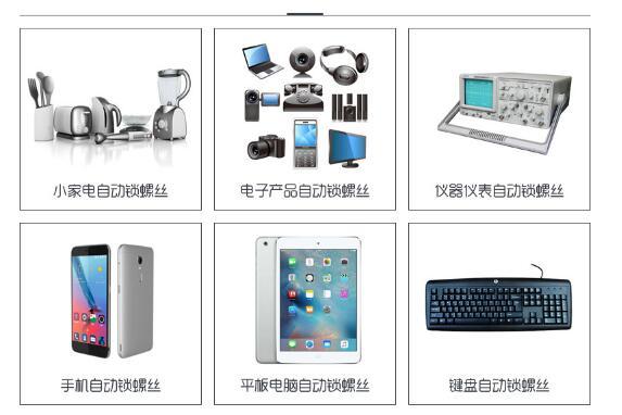 CB Handheld Auto Screw Feeding Torque Adjustable Screwdriver