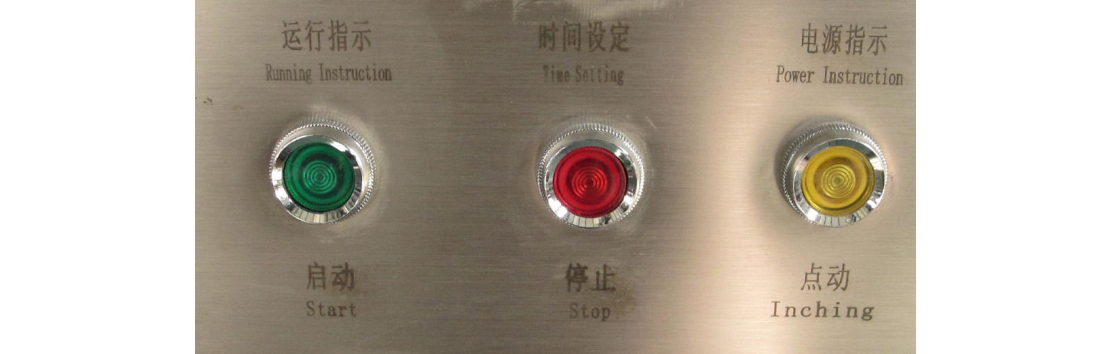 Detailed of the button of V-type mixer