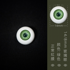 14mmグラスアイ/(虹彩)メドウグリーン-ホワイトライン(瞳孔)ボトルグリーン