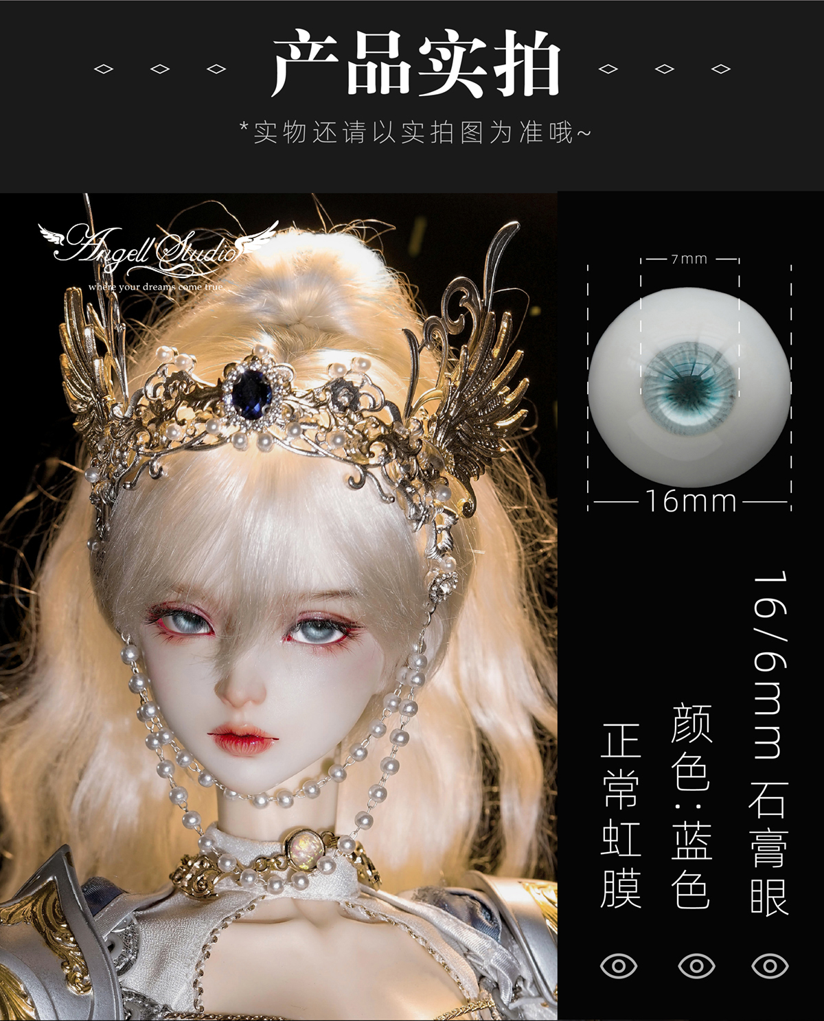 特売 高品質 小虹彩 16mm レジンアイ AY24） Cat】（管理番号 Pink